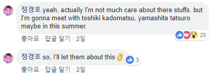 원더걸스 유빈 루리웹 회원의 곡 표절 논란으로 발매중단_5.png