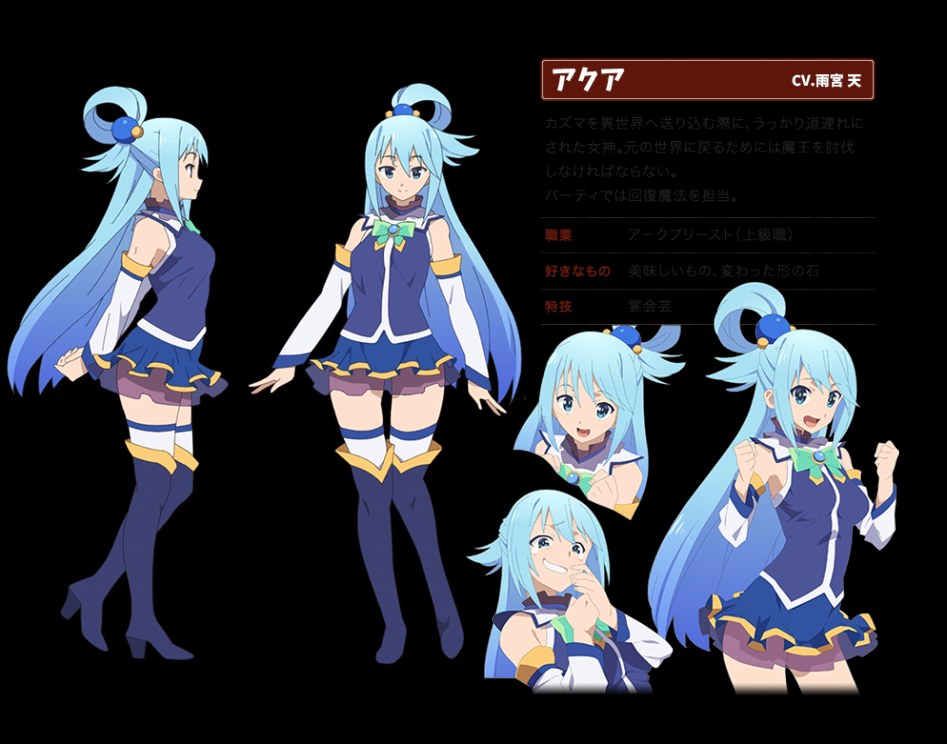 KonoSuba_-_Aqua.png