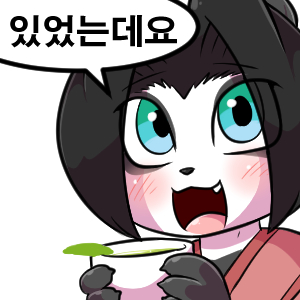 있었는데요.jpg