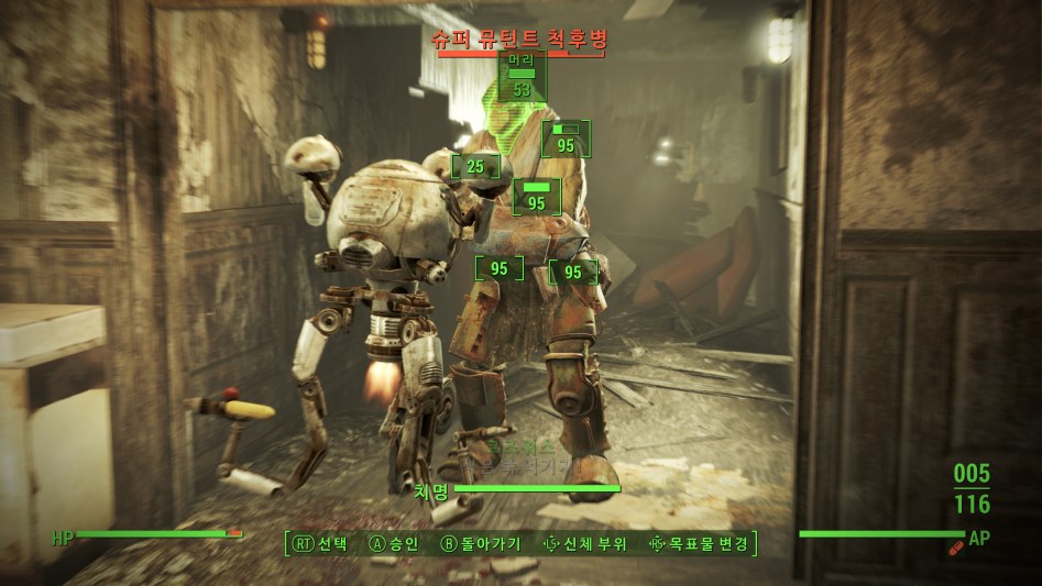 Fallout 4 (4).jpg