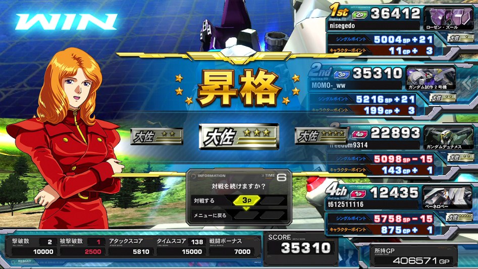 풀 부스트 - 소장 달았습니다. (스압)_3.jpg