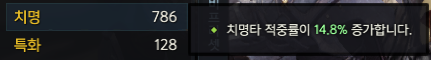 치명.png