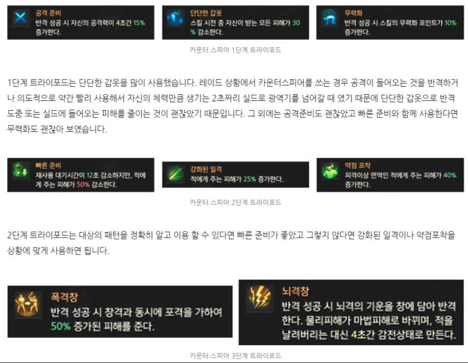 루38.png