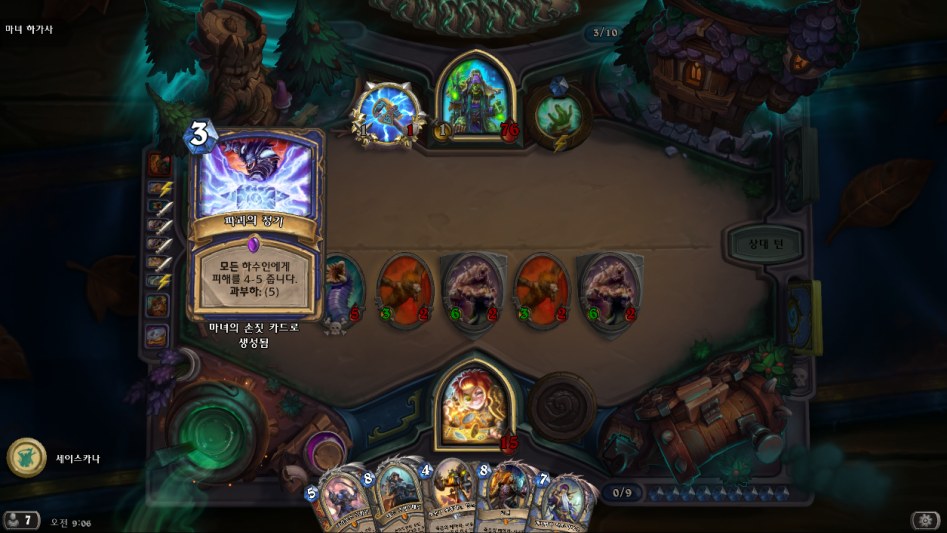 Hearthstone Screenshot 06-08-18 09.06.59.png