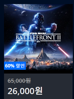 [한국PSN] Days of Play 2018 할인 (6.8~6/18)_29.png