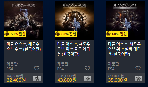 [한국PSN] Days of Play 2018 할인 (6.8~6/18)_40.png