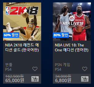 [한국PSN] Days of Play 2018 할인 (6.8~6/18)_46.png