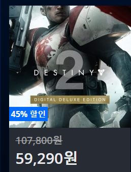 [한국PSN] Days of Play 2018 할인 (6.8~6/18)_49.png