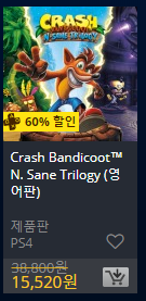 [한국PSN] Days of Play 2018 할인 (6.8~6/18)_55.png