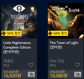 [한국PSN] Days of Play 2018 할인 (6.8~6/18)_56.png