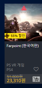 [한국PSN] Days of Play 2018 할인 (6.8~6/18)_63.png