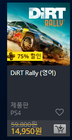 [한국PSN] Days of Play 2018 할인 (6.8~6/18)_77.png