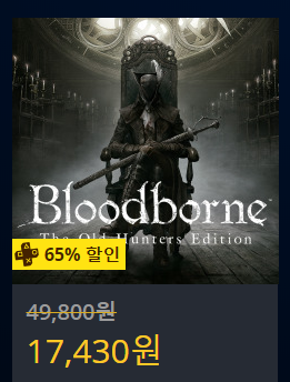 [한국PSN] Days of Play 2018 할인 (6.8~6/18)_87.png