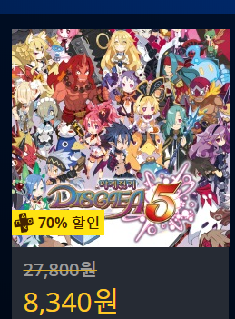 [한국PSN] Days of Play 2018 할인 (6.8~6/18)_90.png