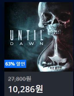 [한국PSN] Days of Play 2018 할인 (6.8~6/18)_91.png