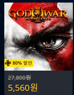 [한국PSN] Days of Play 2018 할인 (6.8~6/18)_93.png