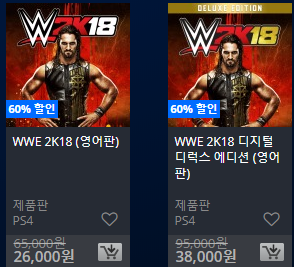 [한국PSN] Days of Play 2018 할인 (6.8~6/18)_39.png