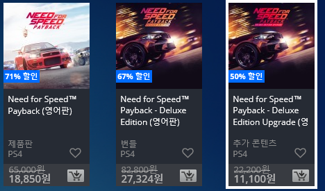 [한국PSN] Days of Play 2018 할인 (6.8~6/18)_37.png