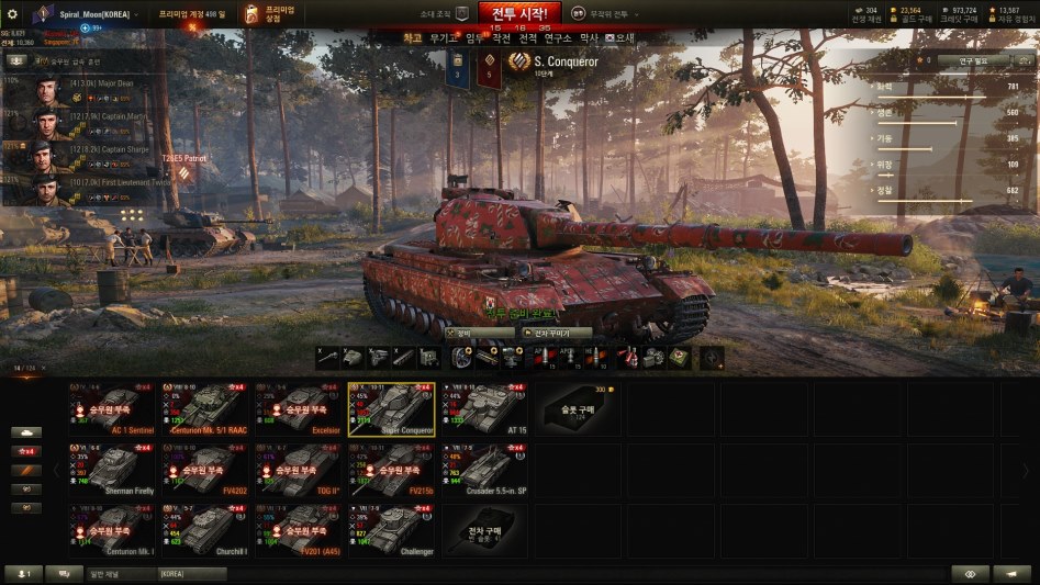 [pc] 슈콩이는 OP가 맞는데 왜 난 이게 잘 안타질까요 ㅠ..ㅠ_2.jpg