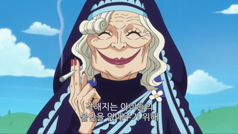 고아들 공무원으로 취직시켜주는 할머니_28.png