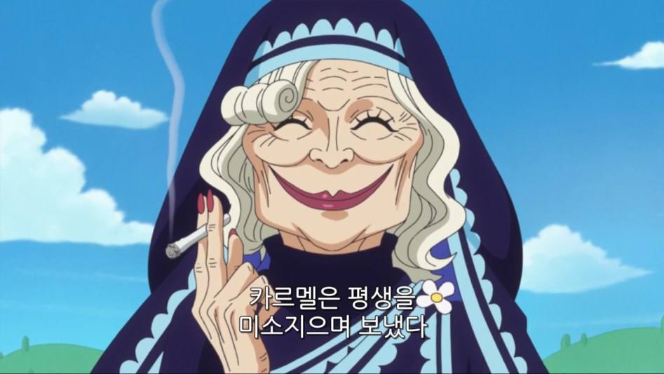 고아들 공무원으로 취직시켜주는 할머니_29.png