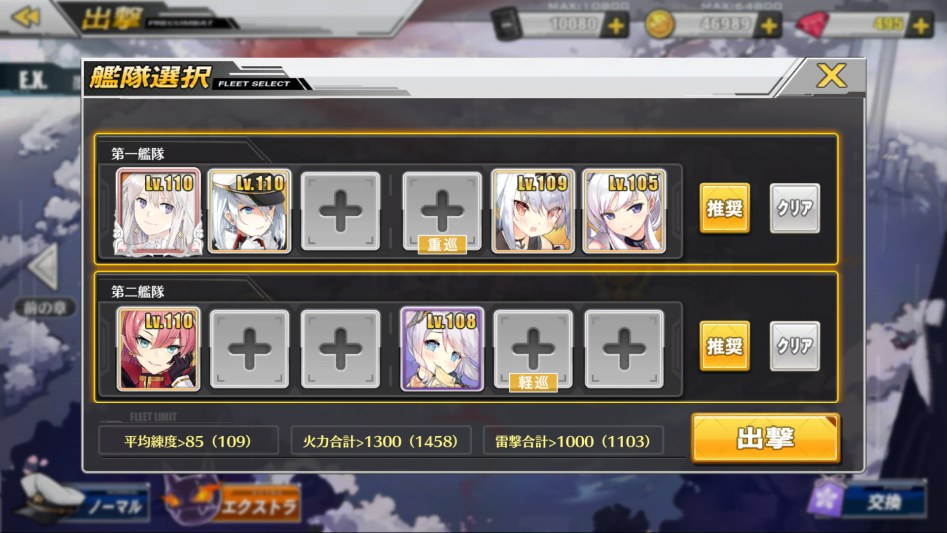 アズールレーン_2018-06-14-08-06-57.png