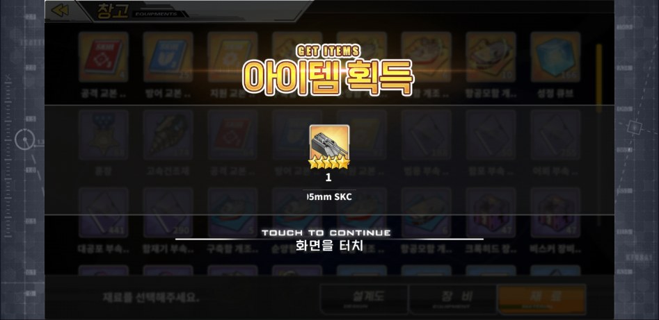 Screenshot_20180614-125201_벽람항로.jpg