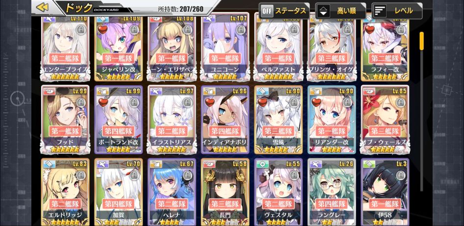 Screenshot_20180614-220730_アズールレーン.jpg