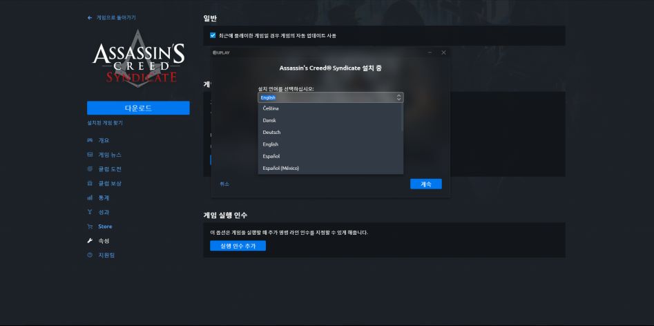 신디케이트 유플에서 사면 한글이 안되나요?ㅠㅠ_1.png