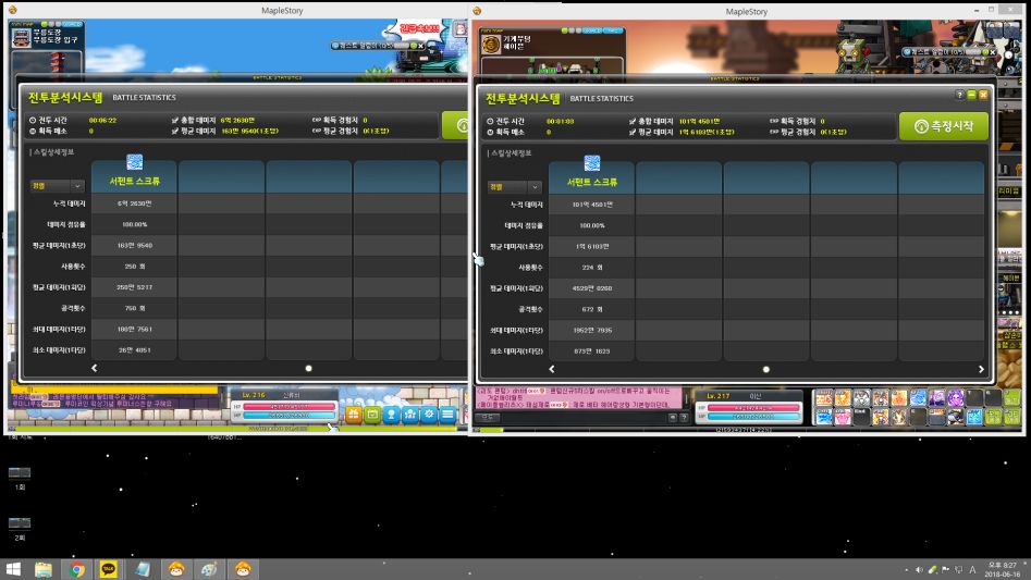 바이퍼 서펜트 스크류 가동률 비교_3.png