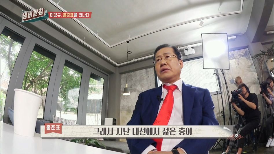 홍준표 : 젊은이들이 자유한국당 지지 안하는건 당연_9.jpg