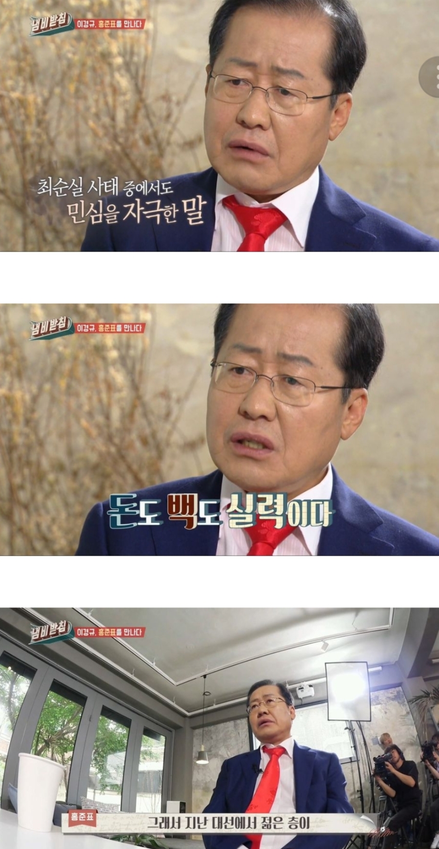홍크나이트가 확실한 근거 모음.jpgif_12.jpg