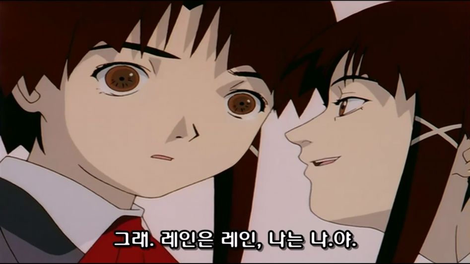 [serial experiments lain]_10.png