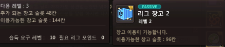 창고.PNG