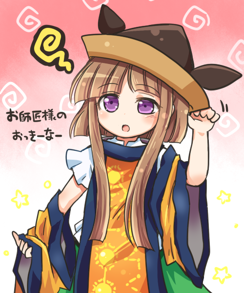 __matara_okina_and_nishida_satono_touhou_drawn_by_pote_ptkan__c08a16300f1e874d886dae4f3eb23a39.png