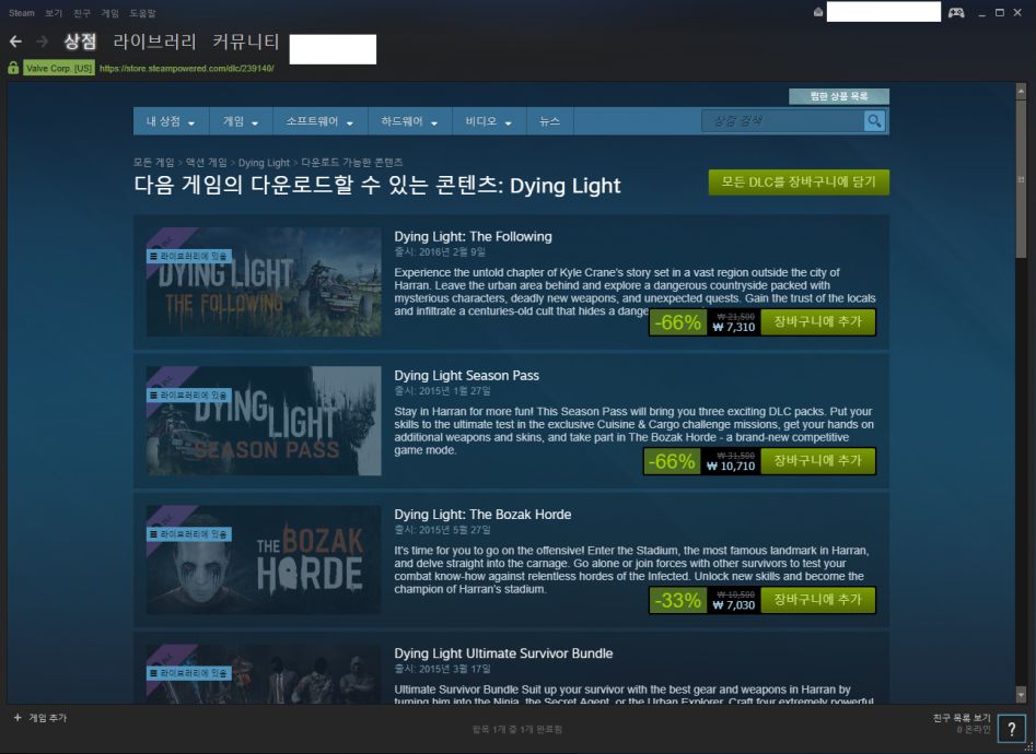 처음 메뉴에 신규 라고 되있는 것들은 dlc 구매하면 자동적용되는것들인가요?_3.png
