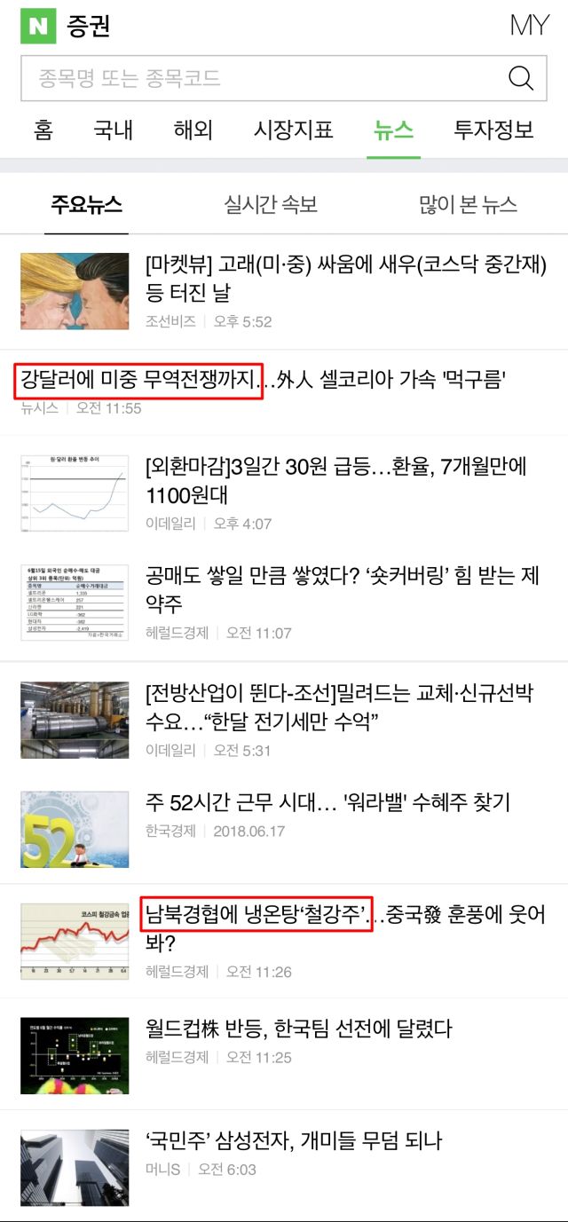 네이버1.jpg