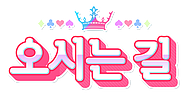 [프리파라 x 드림팩토리 마켓] 프리파라 콜라보 카페 공식 홈페이지 공개_7.png