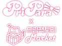 [프리파라 x 드림팩토리 마켓] 프리파라 콜라보 카페 공식 홈페이지 공개_16.png