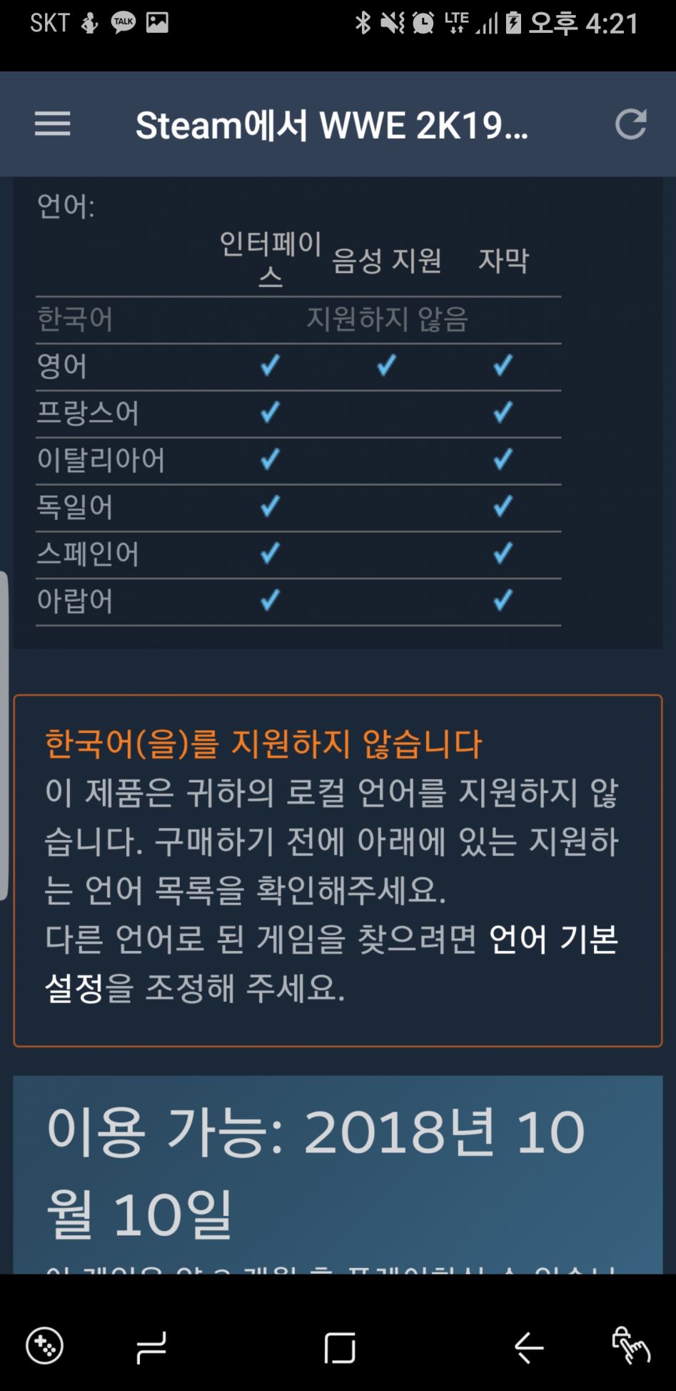 Screenshot_20180619-162137_Steam.jpg