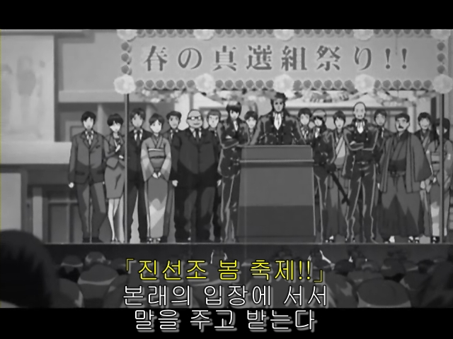 전설의 애니판 은혼 50화 패러디 총 정리 (스압)_67.jpg