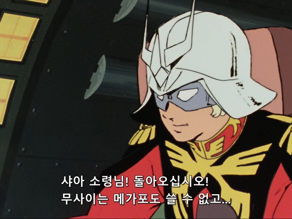 [Kagura] Mobile Suit Gundam 0079 - 03 [BDRip 1440x1080 x264 Hi10P FLAC].mkv_20180619_181231.615.jpg
