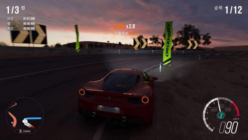 Forza (10).png