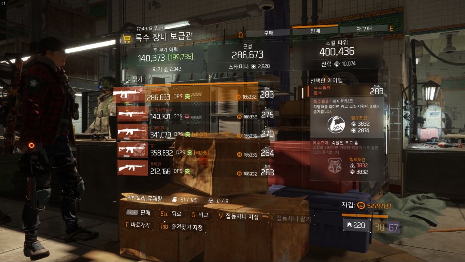 Tom Clancy's The Division™2018-6-20-3-11-48.png