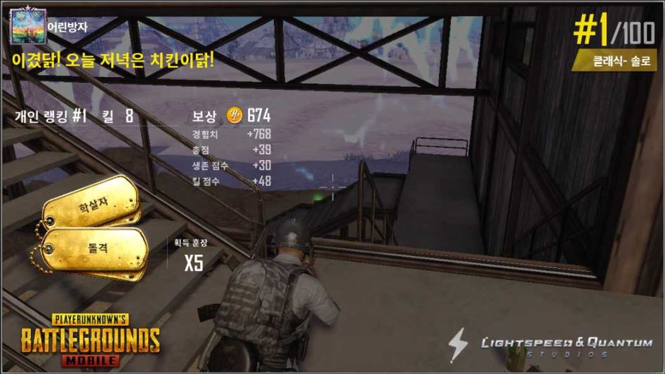 배그 한달... 마이 배그포토스토리_7.jpg