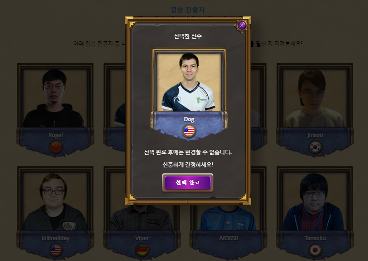 투표.png