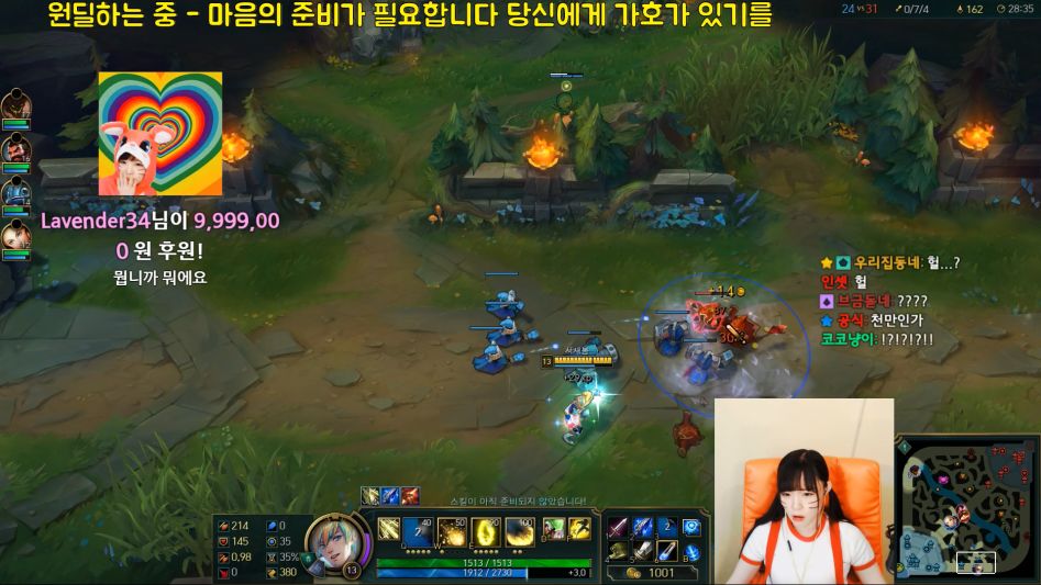 와 서새봄 1000만원 도네 실화냐_1.png