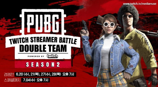 pubg.jpg