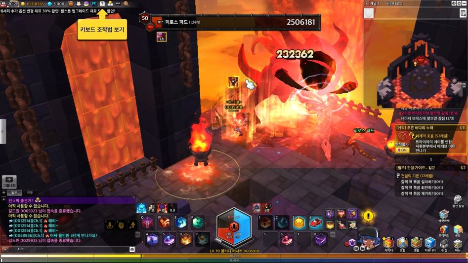 2차 신스킬들은 갈길이 머네요_1.jpg