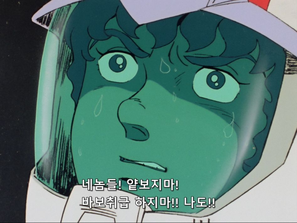 [Kagura] Mobile Suit Gundam 0079 - 14 [BDRip 1440x1080 x264 Hi10P FLAC].mkv_20180622_214707.108.jpg